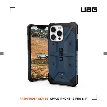 UAG iPhone 13 Pro 耐衝擊保護殼-藍