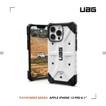 UAG iPhone 13 Pro 耐衝擊保護殼-白