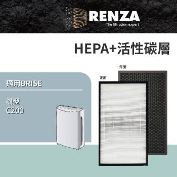 適用 BRISE C200 AI 空氣清淨機 替代 Breathe Odors / Pure / Combo HEPA+活性碳二合一濾網 濾芯