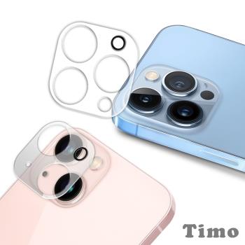 iPhone 13/ mini / Pro/ Pro Max 鏡頭專用【3D立體透明全包覆】高硬度抗刮保護貼