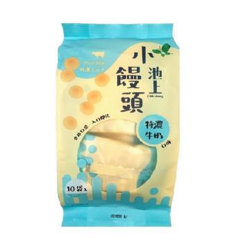 【池上鄉農會】池上小饅頭-特濃牛奶口味(150公克x10小袋/包)/6包組