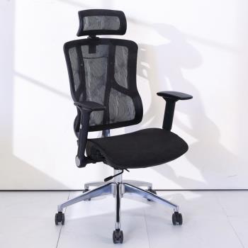 BuyJM機能線控全網辦公椅/電腦椅/主管椅