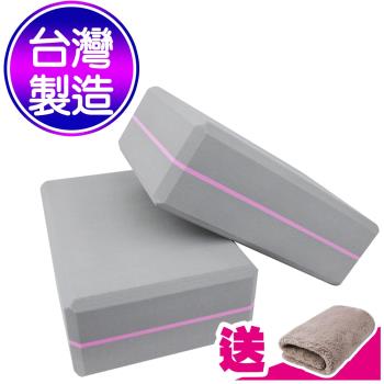 Yenzch 瑜珈磚 - 50D 高密度EVA(沉穩灰 2入) RM-11135 台灣製 (送攜帶型小方巾)