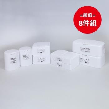 日本製 Yamada 一指彈蓋多用途收納盒 4種款式-超值8件組