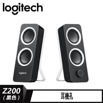 【logitech 羅技】Z200  立體聲音箱 黑