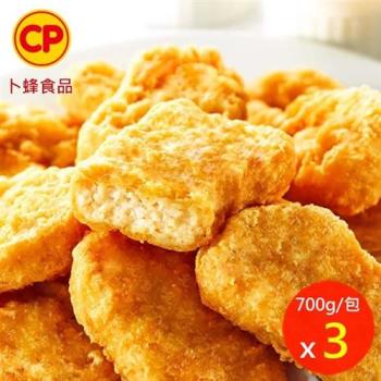 【卜蜂食品】香酥原味雞塊 超值3包組(重組,700g/包)                  