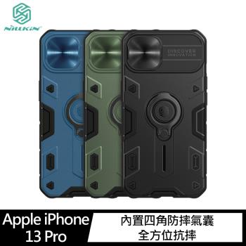 NILLKIN Apple iPhone 13 Pro 黑犀保護殼(金屬蓋款)