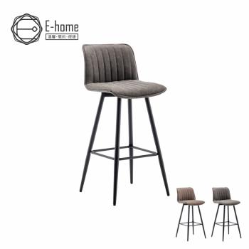 【E-home】Jada捷達直紋個性工業吧檯椅-坐高74cm-兩色可選
