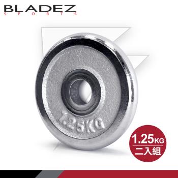 BLADEZ EP1-電鍍槓片-1.25KG(二入組)