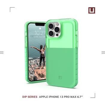 [U] iPhone 13 Pro Max 耐衝擊雙彩透明保護殼-綠