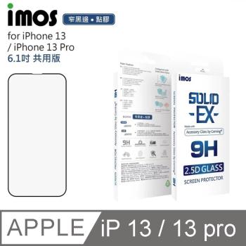 iMos Apple iPhone 13/13 Pro/14 點膠2.5D 窄黑邊防塵網 玻璃螢幕保護貼