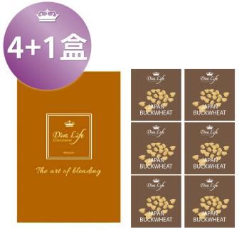 Diva Life 比利時純巧克力片6入/盒-超級食物-日本蕎麥 30g/入 4盒組 加1元多1件-共5盒- (比利時純巧克力片)