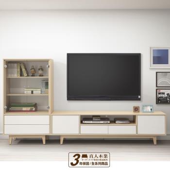 日本直人木業-STAR北歐風系統板75公分置物櫃搭配180公分電視櫃