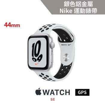 Apple Watch SE Nike的價格推薦- 2021年11月| 比價比個夠BigGo
