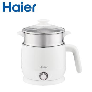 【海爾 Haier】雙層防燙多功能智能美食鍋 白色 HB-K039MW 附蒸架 HBK039MW