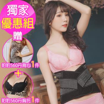 【蘇菲娜】台灣製男女共用竹炭吸濕透氣雙層極塑遠紅外線魔鬼氈腰夾(K001)