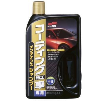 SOFT99 覆膜劑專用洗車精(任何顏色汽車均適用)