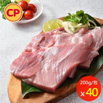 【卜蜂食品】國產豬 雪花里肌片 超值40包組(200g/包)