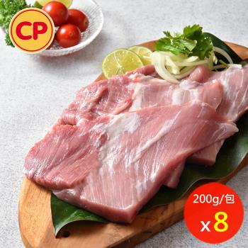 【卜蜂食品】國產豬 雪花里肌片 超值8包組(200g/包)
