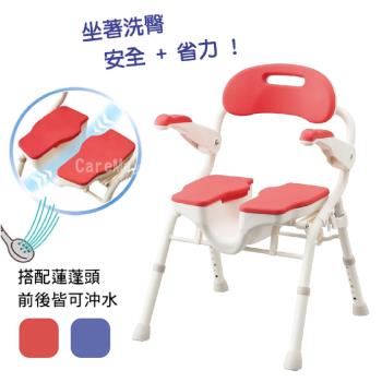 日本安壽 HP洗澡洗臀二用椅 洗澡椅(共2色可選) 
