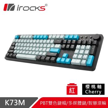 irocks 機械式鍵盤-Cherry軸 K73M PBT 電子龐克