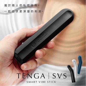 TENGA SVS 巧振棒 充電式強力振動器 曜石黑