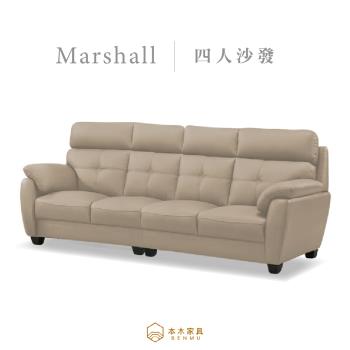【本木】MIT台灣製 馬歇爾釋壓透氣半牛皮沙發4人坐