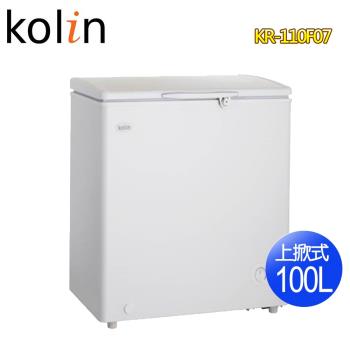 (促銷)Kolin歌林 100L臥式冷凍冷藏兩用冰櫃KR-110F07