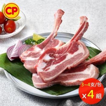【卜蜂食品】燒烤極品 法式戰斧豬排 超值4包組(3-4支/350g/包)