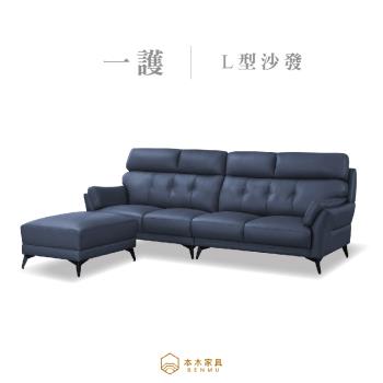 【本木】一護 台灣製釋壓透氣半牛皮沙發 4人坐+腳椅