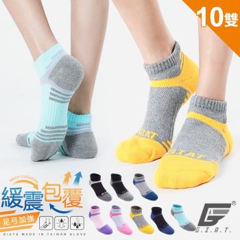 10雙組【GIAT】台灣製類繃萊卡運動機能襪(大人款 86109)