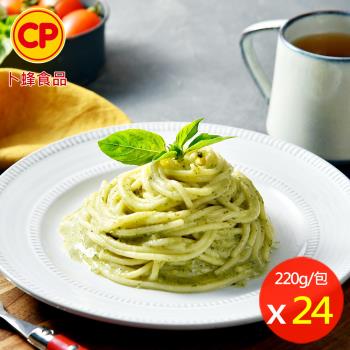 【卜蜂食品】羅勒青醬義大利麵 超值24包組(220g/包)