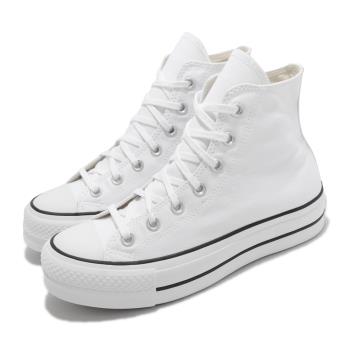 Converse 休閒鞋 All Star Lift HI 運動 女鞋 高筒 厚底 基本款 穿搭 帆布鞋 白 黑 560846C [ACS 跨運動]