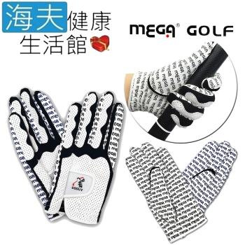 海夫健康生活館 MEGA GOLF Super 超纖高爾夫 單支手套 黑色(MG201824G)