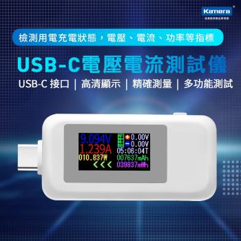 Kamera VA-3050C USB-C 電壓電流測量儀 計時功能 多功能電流電壓功率雙向測試儀檢測器