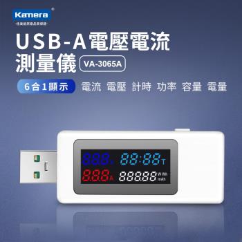 Kamera VA-3065A USB-A 電壓電流測量儀 計時功能 多功能電流電壓功率雙向測試儀檢測器
