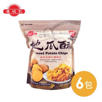 【連城記】地瓜酥-原味 140g/包-6包組