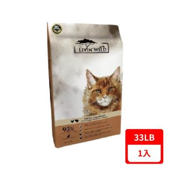 紐西蘭LivinWild野宴-全齡貓放養無榖配方-放養雞&放養火雞 33磅/15公斤 (LWCX-002)