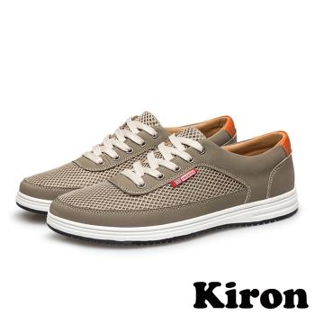 【Kiron】厚底板鞋休閒板鞋/透氣網布拼接時尚休閒板鞋-男鞋 卡其