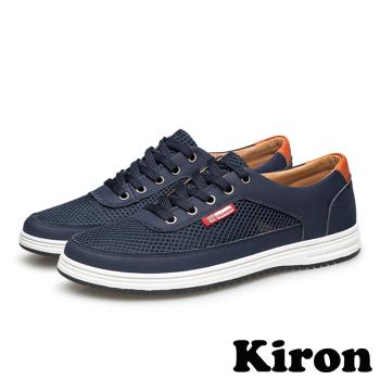 【Kiron】厚底板鞋休閒板鞋/透氣網布拼接時尚休閒板鞋-男鞋 藍