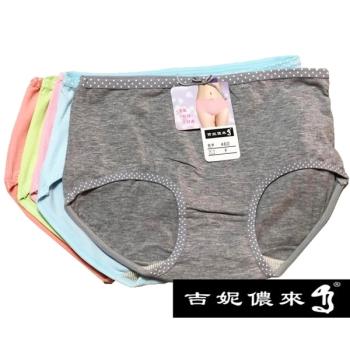 【吉妮儂來】6件組舒適點點織帶平口棉褲(尺寸free/隨機取色)GT460