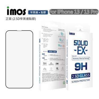 imos 點膠 2.5D 窄黑邊 滿版康寧玻璃保護貼 - iPhone 13 / 13 Pro