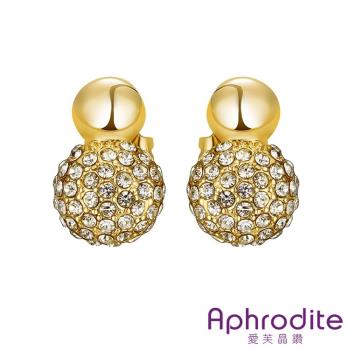 【Aphrodite 愛芙晶鑽】可愛小鑽球造型鑲鑽耳環(黃金色)