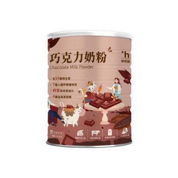 【易而善】調味奶粉三罐組 巧克力750g/草莓奶粉/果汁奶粉/麥芽奶粉 (900g / 罐) 輕盈配方，熱銷人氣 NO.1