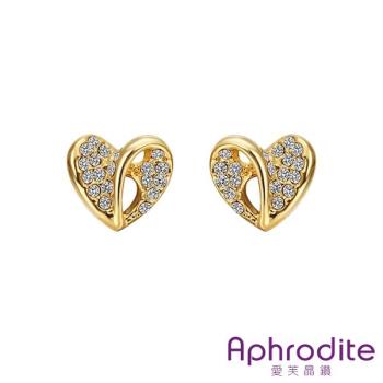 【Aphrodite 愛芙晶鑽】悸動的心立體造型水鑽耳環(黃金色)