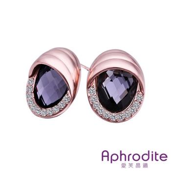 【Aphrodite 愛芙晶鑽】橢圓蛋型紫水晶造型鑲鑽耳環(玫瑰金色)