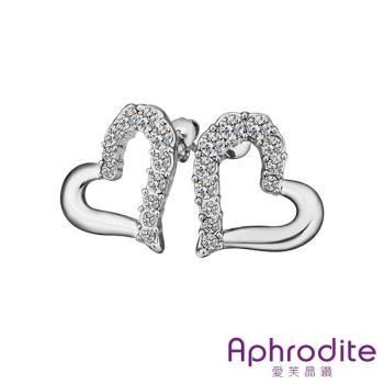 【Aphrodite 愛芙晶鑽】愛心綴鑽造型水鑽耳環(白金色)