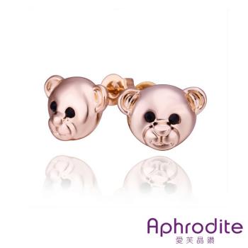 【Aphrodite 愛芙晶鑽】可愛小熊造型水鑽耳環(玫瑰金色)