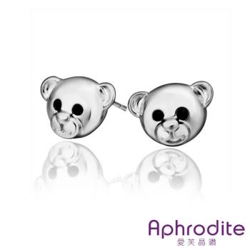 【Aphrodite 愛芙晶鑽】可愛小熊造型水鑽耳環(白金色)