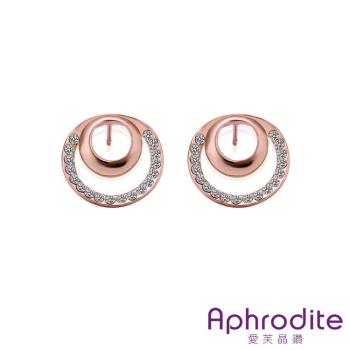 【Aphrodite 愛芙晶鑽】縷空小圈圈造型水鑽耳環(玫瑰金色)